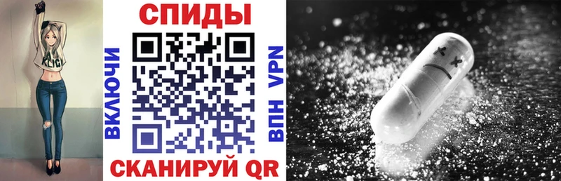 Amphetamine Розовый hydra ссылки Чусовой