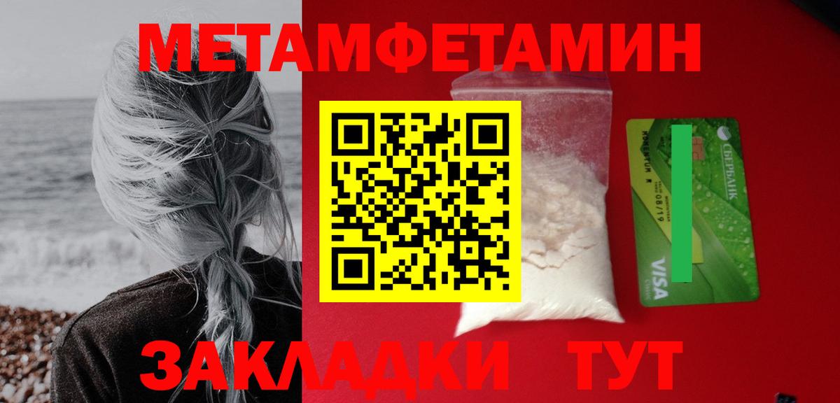 АМФ Premium Чусовой