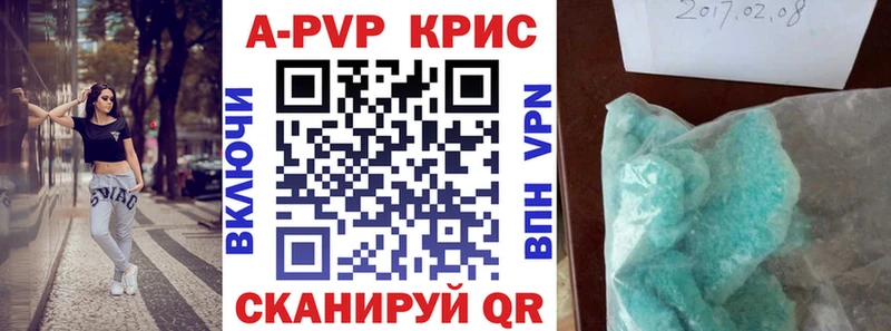 Alpha-PVP СК Чусовой