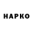МЕФ мука Henk *