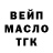 ГЕРОИН гречка marq psmythe