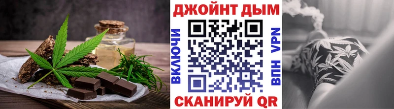 цены наркотик  Чусовой  Печенье с ТГК конопля 