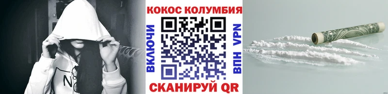 Cocaine Колумбийский  Чусовой 