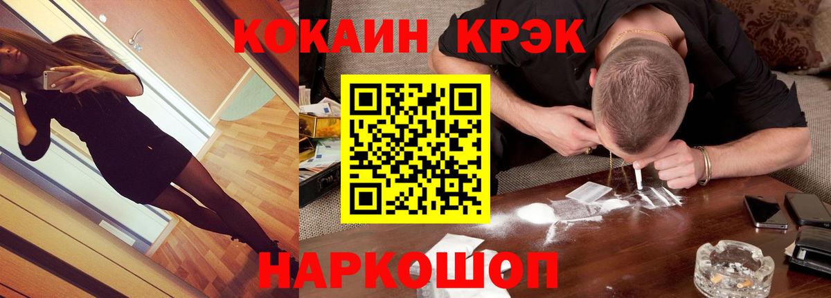 COCAIN Эквадор Чусовой