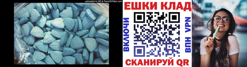 Экстази Punisher  Чусовой 