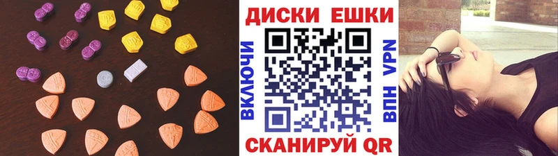 ЭКСТАЗИ Punisher Чусовой