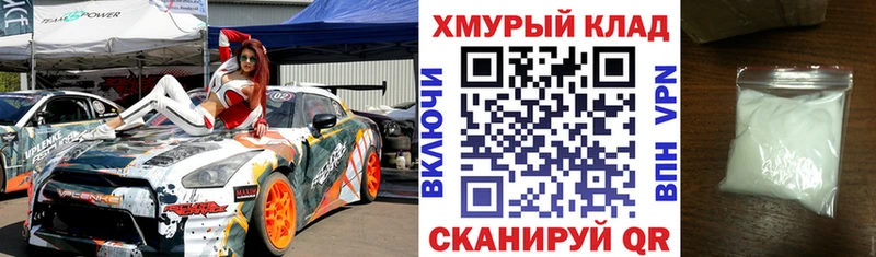 kraken ссылки продажа наркотиков Чусовой ГЕРОИН герыч