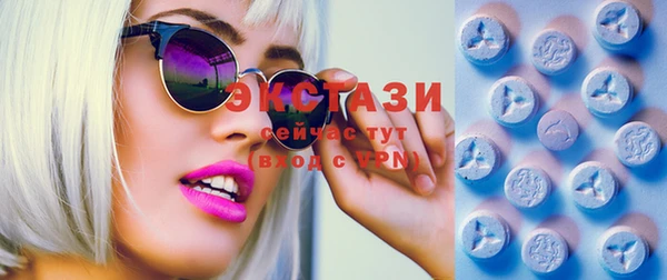 меф VHQ Новодвинск