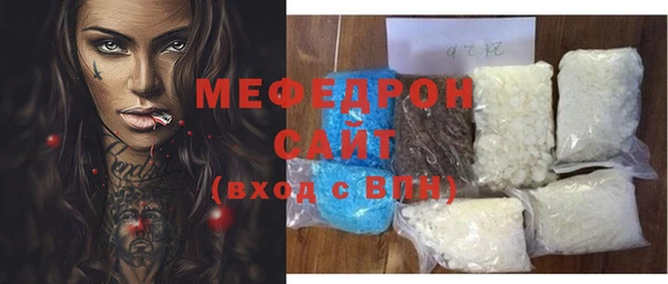 меф VHQ Новодвинск