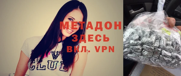 дистиллят марихуана Няндома