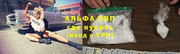 a pvp Новокубанск