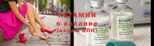 меф VHQ Новодвинск
