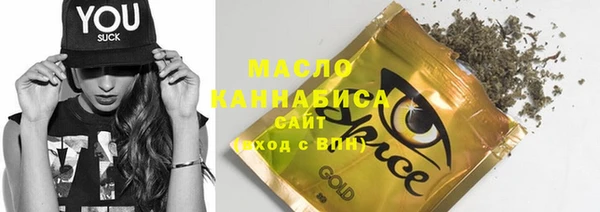 дистиллят марихуана Няндома
