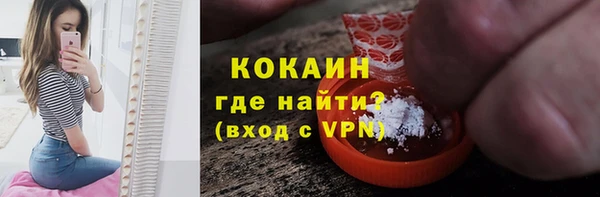 меф VHQ Новодвинск