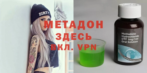 меф VHQ Новодвинск