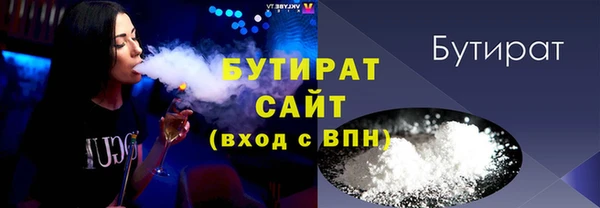 прущая мука Нязепетровск