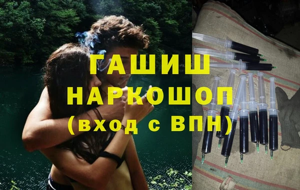 прущая мука Нязепетровск