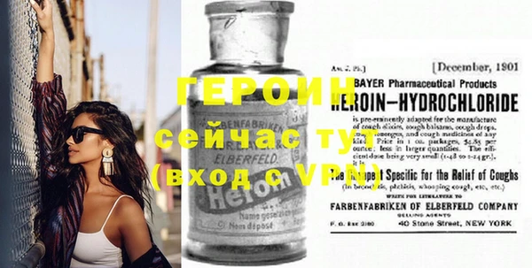 меф VHQ Новодвинск