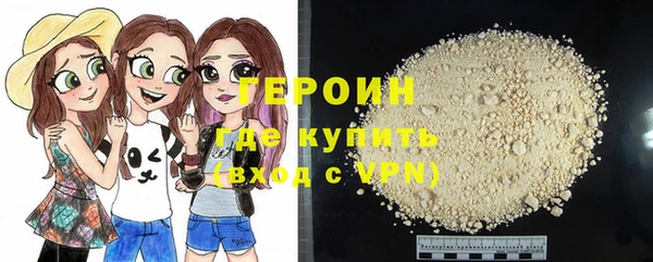 меф VHQ Новодвинск