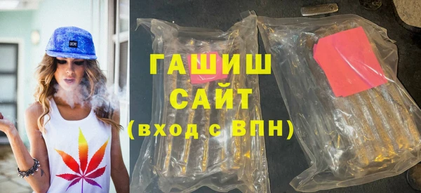 меф VHQ Новодвинск