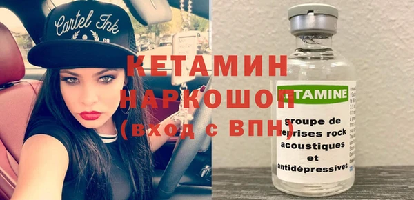 меф VHQ Новодвинск