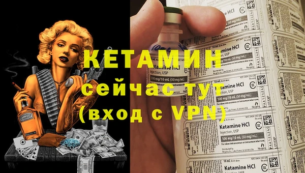 меф VHQ Новодвинск