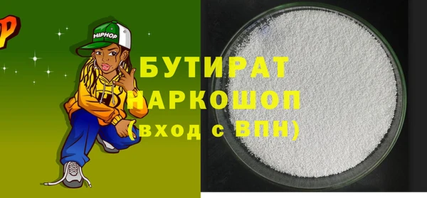 меф VHQ Новодвинск