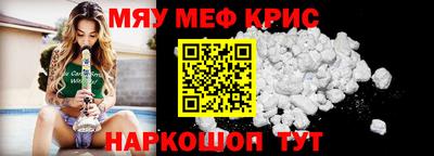 кокаин Волжск