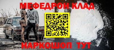 кокаин Волжск