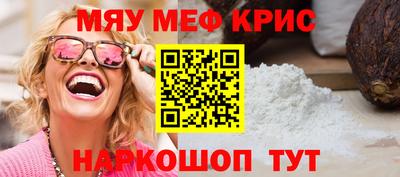 бутик Волгодонск