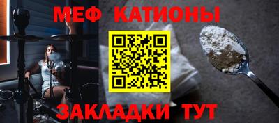 кокаин Волжск