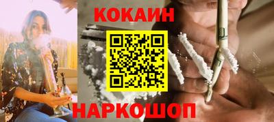 кокаин Волжск