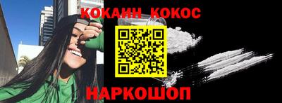 кокаин Волжск