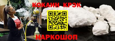 бутик Волгодонск