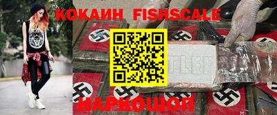 кокаин Волжск