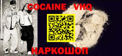 бутик Волгодонск