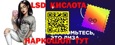бутик Волгодонск