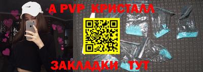 бутик Волгодонск
