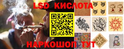 бутик Волгодонск