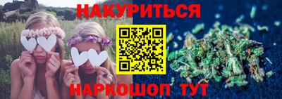 бутик Волгодонск