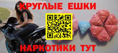 ALPHA-PVP Волжский