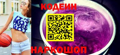 ALPHA-PVP Волжский