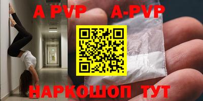 бутик Волгодонск