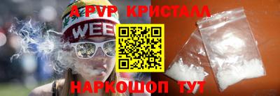 кокаин Волжск