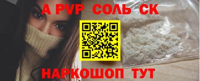 кокаин Волжск