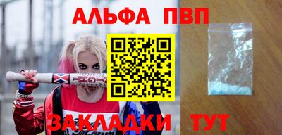бутик Волгодонск