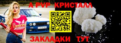 кокаин Волжск