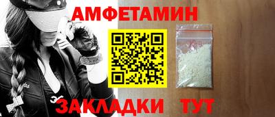 кокаин Волжск