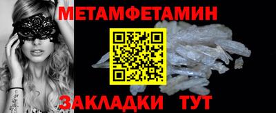 бутик Волгодонск