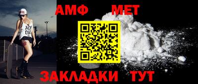 бутик Волгодонск